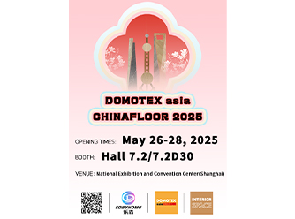 Coming Soon to Participate in Domotex Asia Chinafloor 2005